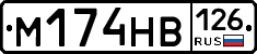 %D0%9C174%D0%9D%D0%92126