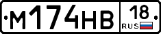 %D0%9C174%D0%9D%D0%9218