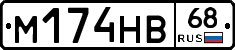 %D0%9C174%D0%9D%D0%9268