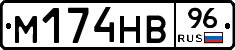 %D0%9C174%D0%9D%D0%9296