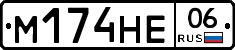 %D0%9C174%D0%9D%D0%9506