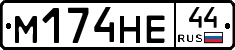 %D0%9C174%D0%9D%D0%9544