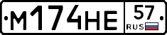 %D0%9C174%D0%9D%D0%9557