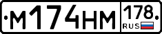 %D0%9C174%D0%9D%D0%9C178