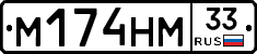 %D0%9C174%D0%9D%D0%9C33