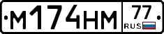 %D0%9C174%D0%9D%D0%9C77