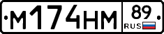 %D0%9C174%D0%9D%D0%9C89