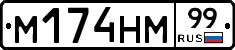 %D0%9C174%D0%9D%D0%9C99