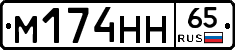 %D0%9C174%D0%9D%D0%9D65