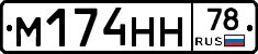 %D0%9C174%D0%9D%D0%9D78