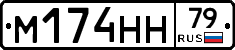 %D0%9C174%D0%9D%D0%9D79