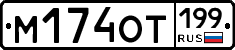 %D0%9C174%D0%9E%D0%A2199