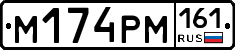 %D0%9C174%D0%A0%D0%9C161