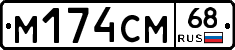 %D0%9C174%D0%A1%D0%9C68