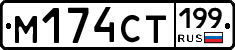 %D0%9C174%D0%A1%D0%A2199