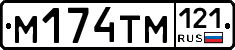 %D0%9C174%D0%A2%D0%9C121