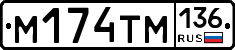 %D0%9C174%D0%A2%D0%9C136
