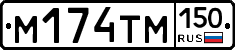 %D0%9C174%D0%A2%D0%9C150