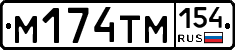 %D0%9C174%D0%A2%D0%9C154