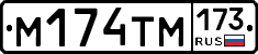 %D0%9C174%D0%A2%D0%9C173