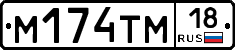 %D0%9C174%D0%A2%D0%9C18