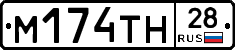 %D0%9C174%D0%A2%D0%9D28