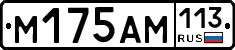 %D0%9C175%D0%90%D0%9C113