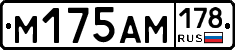 %D0%9C175%D0%90%D0%9C178