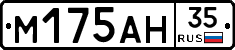%D0%9C175%D0%90%D0%9D35