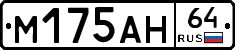 %D0%9C175%D0%90%D0%9D64