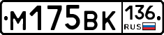 %D0%9C175%D0%92%D0%9A136