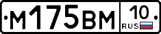 %D0%9C175%D0%92%D0%9C10
