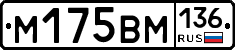 %D0%9C175%D0%92%D0%9C136