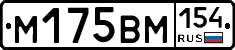 %D0%9C175%D0%92%D0%9C154