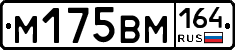 %D0%9C175%D0%92%D0%9C164
