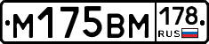 %D0%9C175%D0%92%D0%9C178
