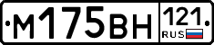 %D0%9C175%D0%92%D0%9D121