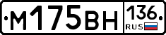 %D0%9C175%D0%92%D0%9D136