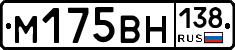%D0%9C175%D0%92%D0%9D138