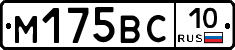 %D0%9C175%D0%92%D0%A110