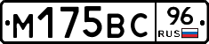 %D0%9C175%D0%92%D0%A196