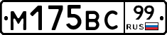 %D0%9C175%D0%92%D0%A199