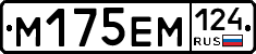 %D0%9C175%D0%95%D0%9C124