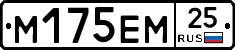 %D0%9C175%D0%95%D0%9C25
