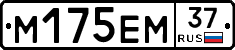 %D0%9C175%D0%95%D0%9C37