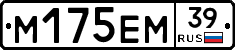 %D0%9C175%D0%95%D0%9C39
