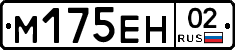 %D0%9C175%D0%95%D0%9D02