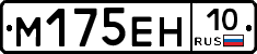 %D0%9C175%D0%95%D0%9D10