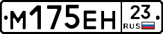 %D0%9C175%D0%95%D0%9D23