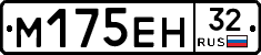 %D0%9C175%D0%95%D0%9D32